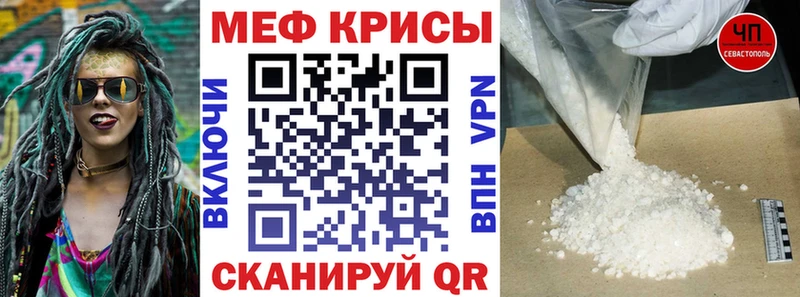 Наркотические вещества Нерчинск kraken tor Alpha PVP Меф Бошки Шишки