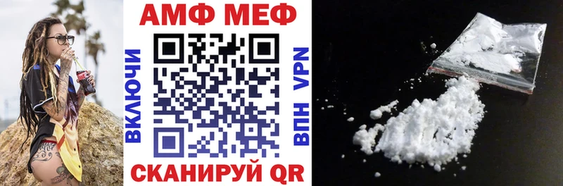 купить наркотик  Нерчинск  МЕГА как войти  АМФ 98% 