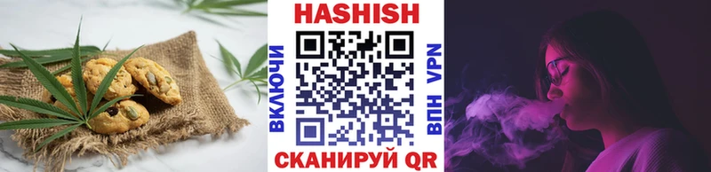 Еда ТГК марихуана  цена   гидра   Нерчинск 