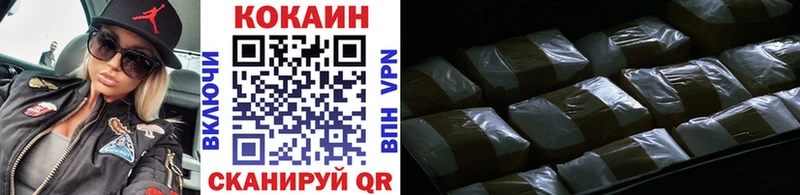Кокаин 99%  Нерчинск 