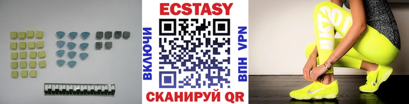 Ecstasy 300 mg  закладка  Нерчинск 