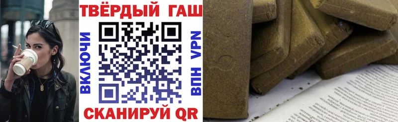 Гашиш VHQ Нерчинск