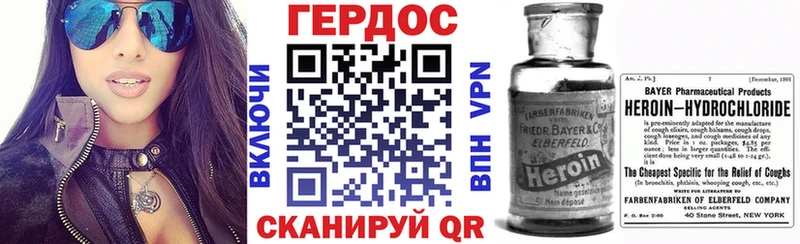 купить наркотик  Нерчинск  ГЕРОИН VHQ 