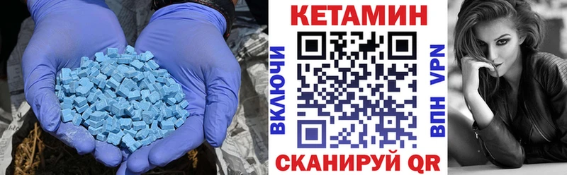 Кетамин ketamine Нерчинск