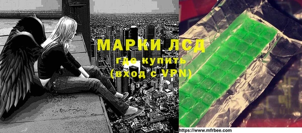 кокаин премиум Алексеевка
