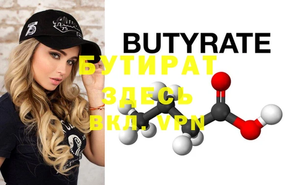 круглые Абдулино