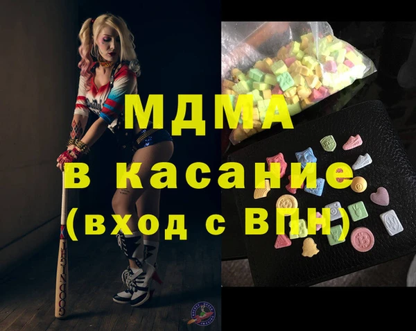 прущие грибы Абаза