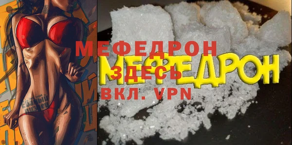 меф VHQ Алексин