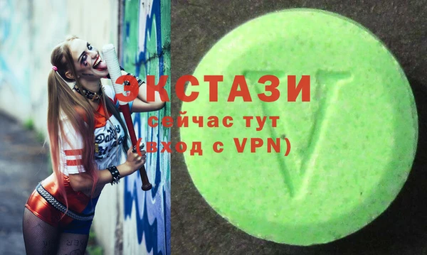 прущие грибы Абаза