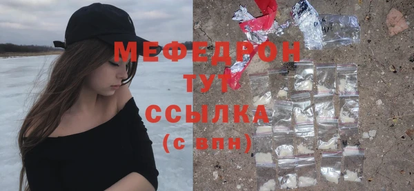 прущие грибы Абаза