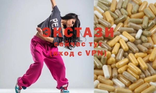 индика Абинск