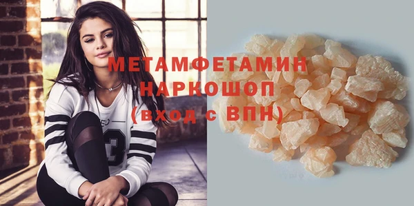 круглые Абдулино