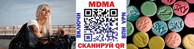 МДМА кристаллы  Нерчинск 