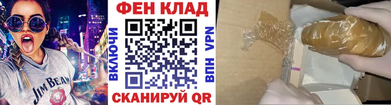 Метамфетамин винт  Нерчинск 