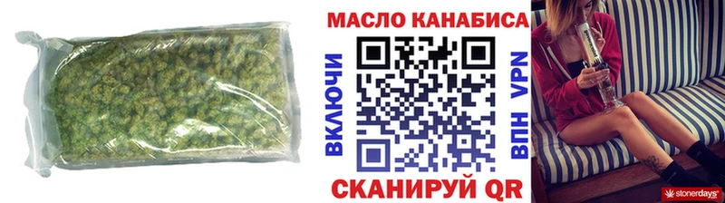MEGA сайт  Нерчинск  ТГК вейп 