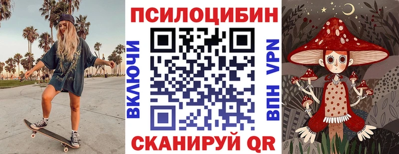 как найти   Нерчинск  Галлюциногенные грибы ЛСД 